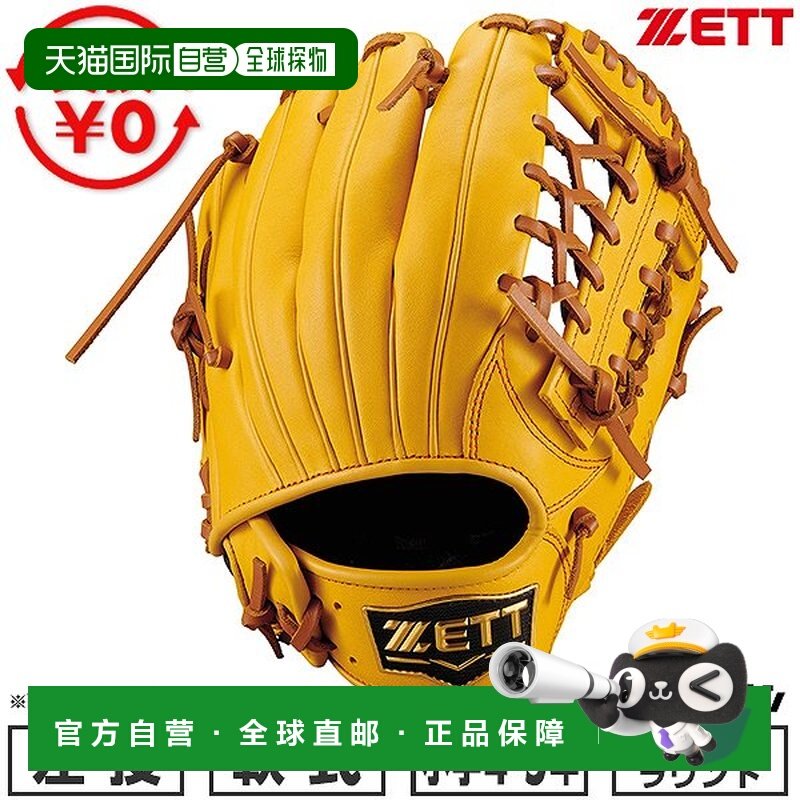 日本直邮ZETT Grand Hero 系列棒球手套垒球手套青少年左手投掷全
