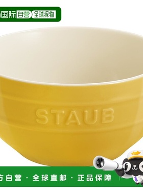 【日本直邮】Staub珐琅12cm Citron 陶瓷耐热彩色碗 Z1029-532