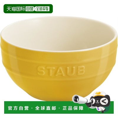【日本直邮】Staub珐琅12cm Citron 陶瓷耐热彩色碗 Z1029-532
