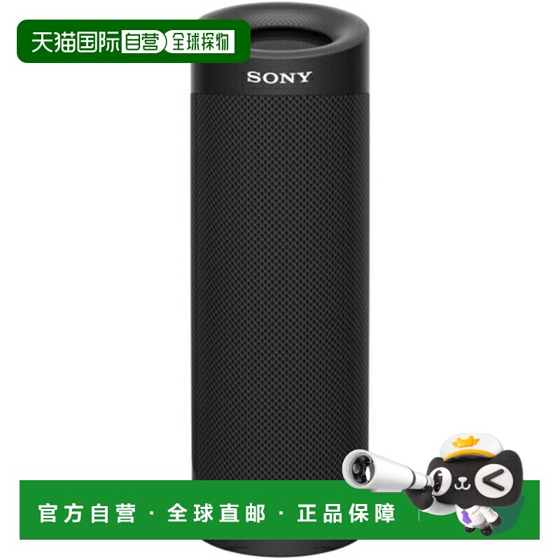 日本直邮索尼 SONY SRS-XB23 B 黑色 无线便携音箱 SRSXB23B新款