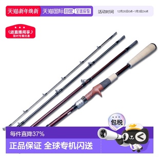日本直邮Fishman BC4 路亚旅行杆4节便携杆远征巨物远投打黑高强