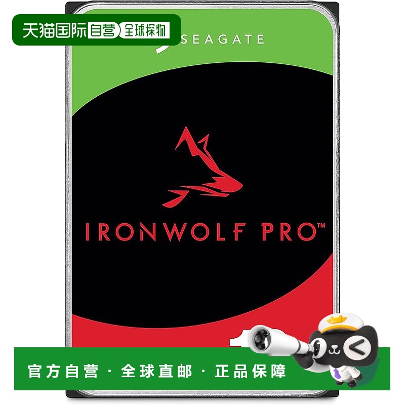 【日本直邮】SEAGATE希捷 机械硬盘IronWolf Pro3.5