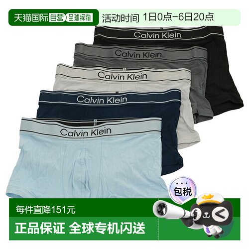 日本直邮Calvin Klein 男士竹纤维舒适平角内裤5条装低腰NP2842O