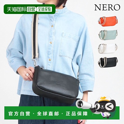 日本直邮RIPANI ARIANNA 带肩带尺寸 SE152OW全新适合日常使用意