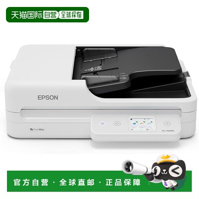 【日本直邮】爱普生 DS-1760WN A4平板扫描仪 ADF触控