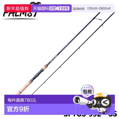 日本直邮Palms 海鲈鱼竿 Shore Gun Evolve SFTGS-992 SS
