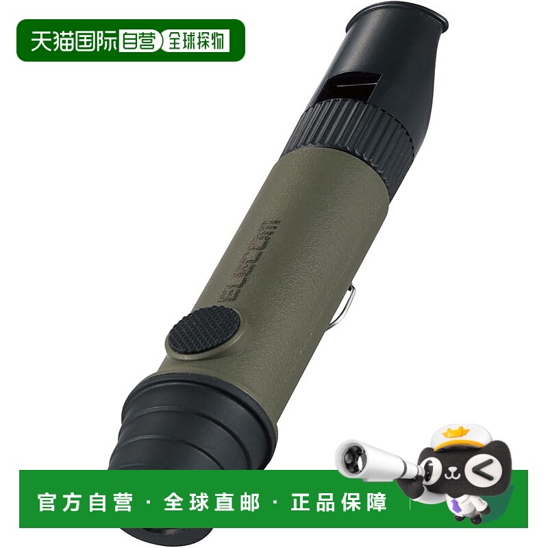 【日本直邮】宜丽客手电筒 电池式 防灾 救助哨 防水 防尘 IP44