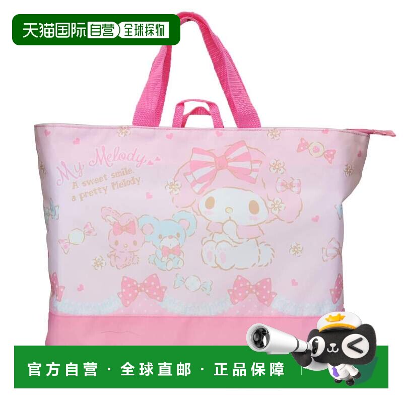 日本直邮课包 练习包 My Melody 丝带糖果[学习用品] Sanrio J's