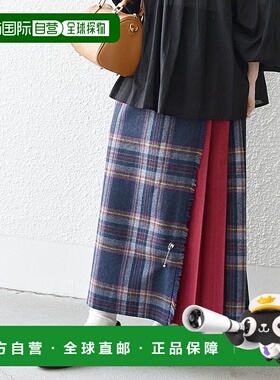 日本直邮SHIPS O'NEIL OF DUBLIN 组合褶裙 23AW款 83cm羊毛裙子