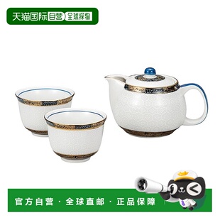 日本直邮九谷烧玳瑁纹茶具（带网）