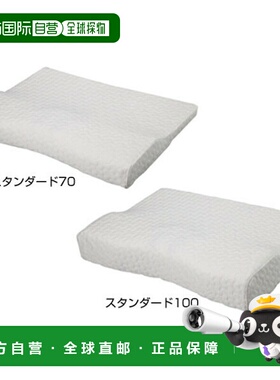 日本直邮Phiten 星光放松师指压枕标准100身体护理YO525100