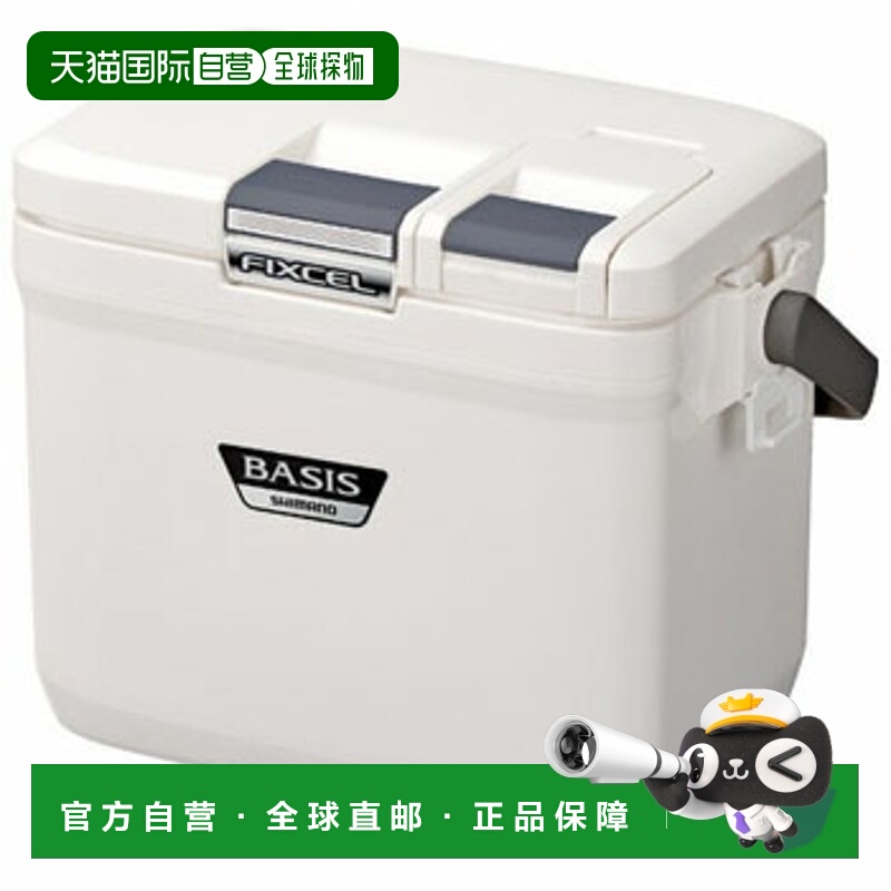 日本直邮Shimano FIXCEL BASIS 冷藏箱9L 纯白 425935