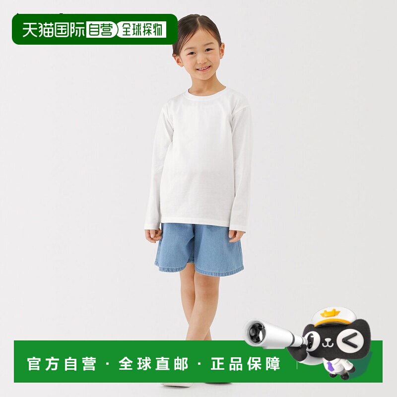 日本直邮MUJI 无印良品 儿童纯棉针织圆领长袖纯色T恤