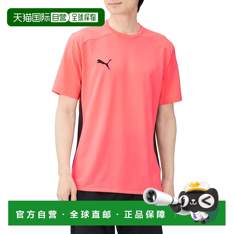 【日本直邮】彪马 男士休闲运动短袖 Ftbl Ultimate 659137日落橙