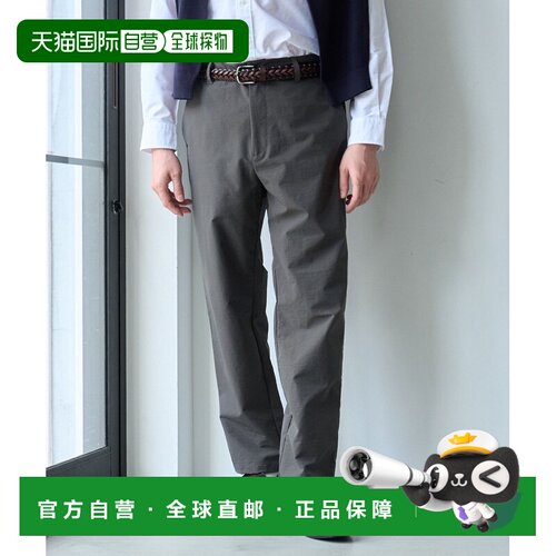 日本直邮COEN 男装 防皱防水垂感锥形裤 75406000【付后1h可退】