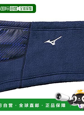 【日本直邮】美津浓PROFESSIONALLINE足球服饰防寒围脖深蓝色均码