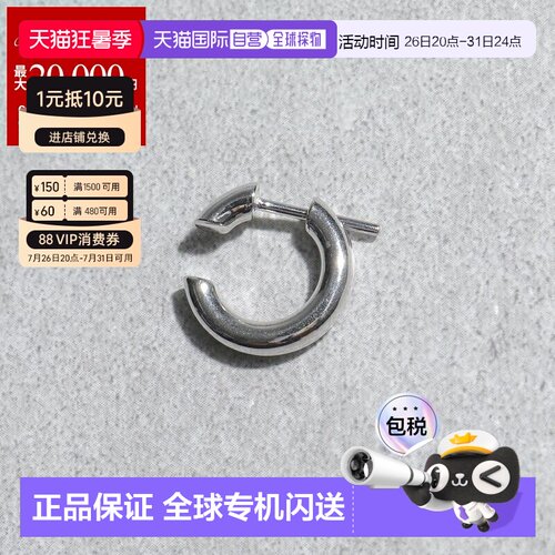 日本直邮MARIA BLACK 玛丽亚耳环 DISRUPTED 14 100455 女士 单耳