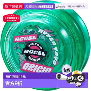 【日本直邮】Bandai万代 悠悠球HYPER YOYO ACCEL-punkish绿-