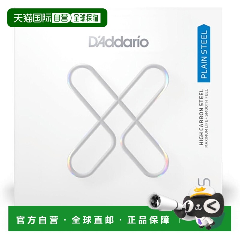 【日本直邮】D'Addario XS 高碳素钢 .019 电吉他和原声吉他琴弦