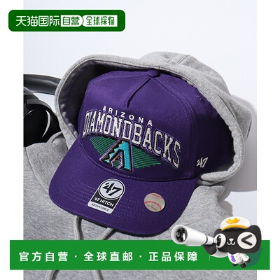 1h可退 日本直邮47 Brand MLB联名 Panoma系列 五片式调节棒球帽