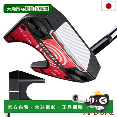 日本直邮Odyssey Ai-DUAL #7 S 推杆 男士 右手型 STROKE LAB 90