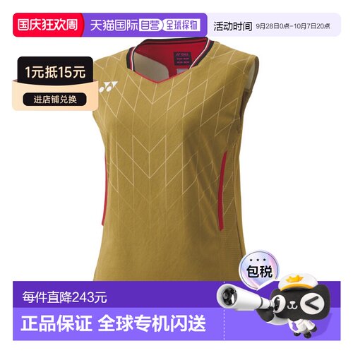 日本直邮尤尼克斯比赛服（无袖）20916Y 女士羽毛球网球
