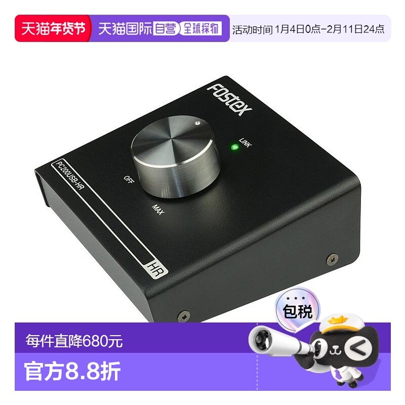 【日本直邮】FOSTEX监听音箱个人功放PC200USB-HR原音重现高保真