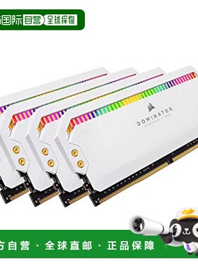 【日本直邮】Corsair内存DDR4-3200MHz8GBx4DOMINATOR PLATINUM