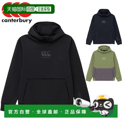 日本直邮Canterbury 男士 Duftech Airlite 套头连帽衫休闲长袖上