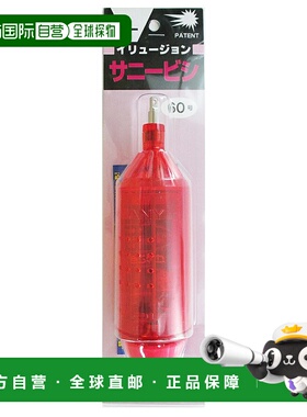 樱井渔具幻影 Sunny Bishi L No. 60