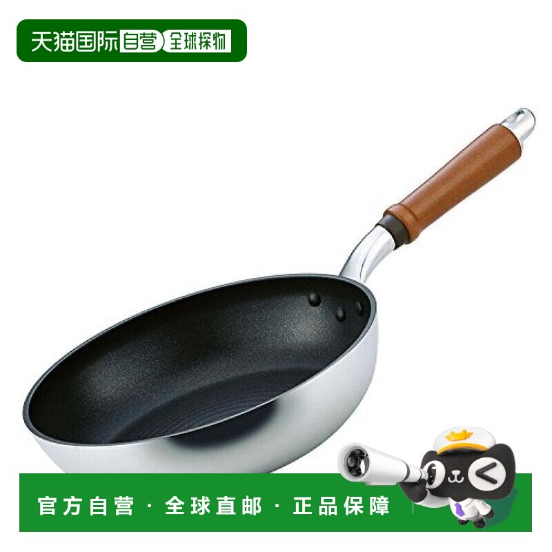 日本直邮Hokuriku Alumi北陆铝 炒菜锅 24cm 轻量 A-0242
