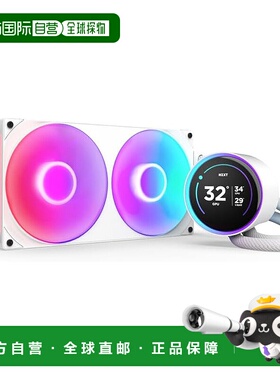 【日本直邮】NZXT Kraken Elite 280 RGB v2 白色水冷 CPU 散热器
