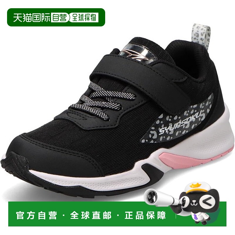 日本直邮Achilles Shunsoku LJ-837 Ultima Cheetah 青少年运动鞋