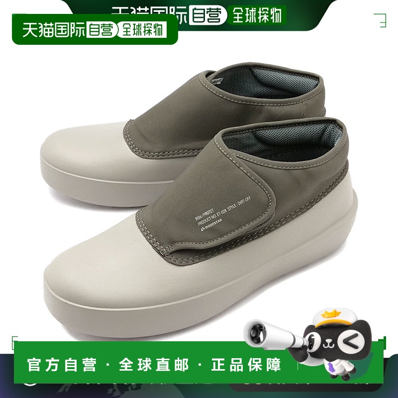 日本直邮MOONSTAR 810s 运动鞋 PROTET 54410331 SS23 ET028 PROT