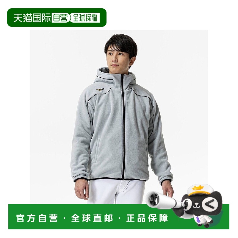 1h可退 日本直邮Mizuno 美津浓 男女同款加厚防风连帽卫衣 肩部徽