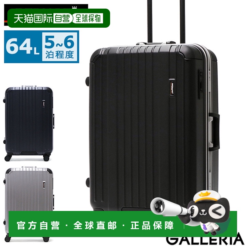 日本直邮 BERMAS 手提箱时尚品牌 M 分隔器双面框架 64L TS 带塞