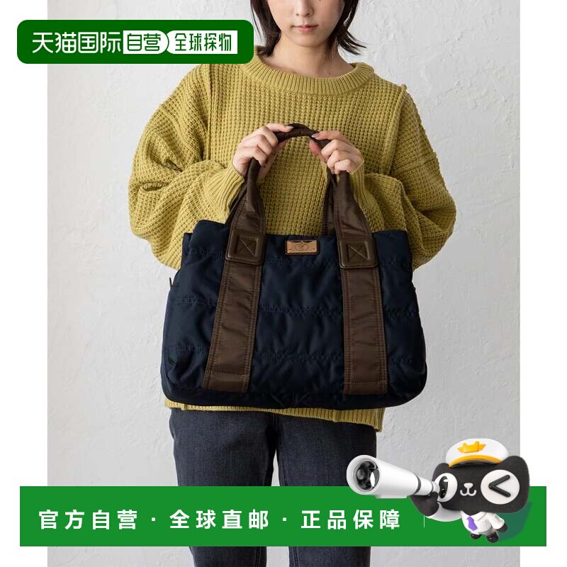 日本直邮大容量托特包 VitaFelice绗缝妈咪包L号羽绒托特包尼龙海