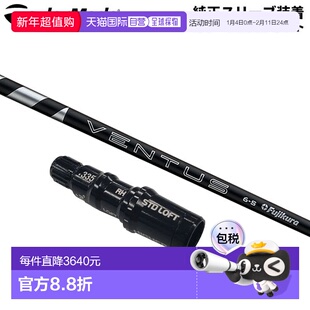 日本直邮TaylorMade 24号木 Ventus Black VeloCore 碳纤维杆身 V