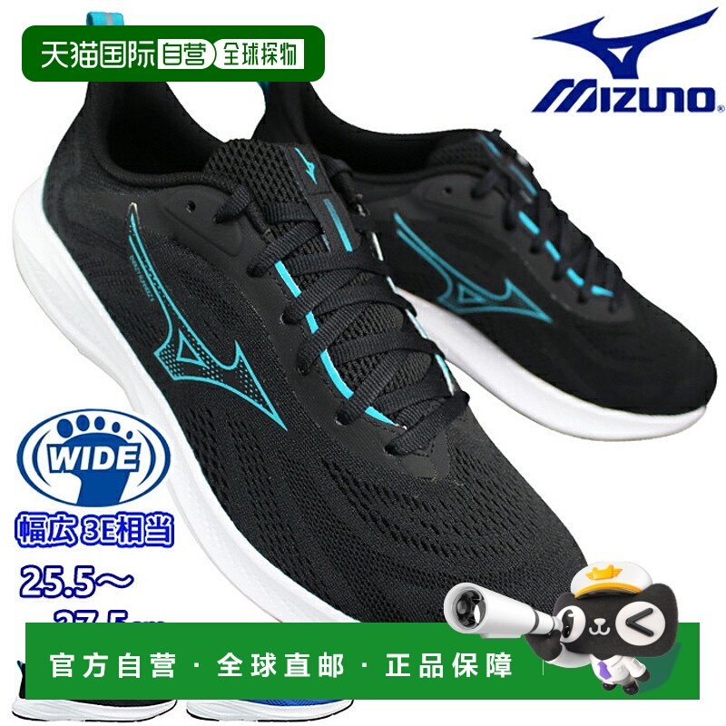 日本直邮Mizuno Enerzy Runnerz 2 Wide 时尚舒适透气支撑跑步鞋,运动鞋new,跑步鞋,淘宝优惠券,粉丝福利购,淘宝优惠卷