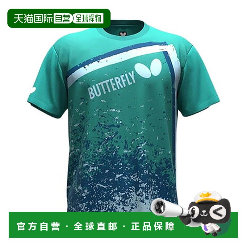 日本直邮蝴蝶（Butterfly）（男款、女款）乒乓球衣 衬衫 布林卡图片