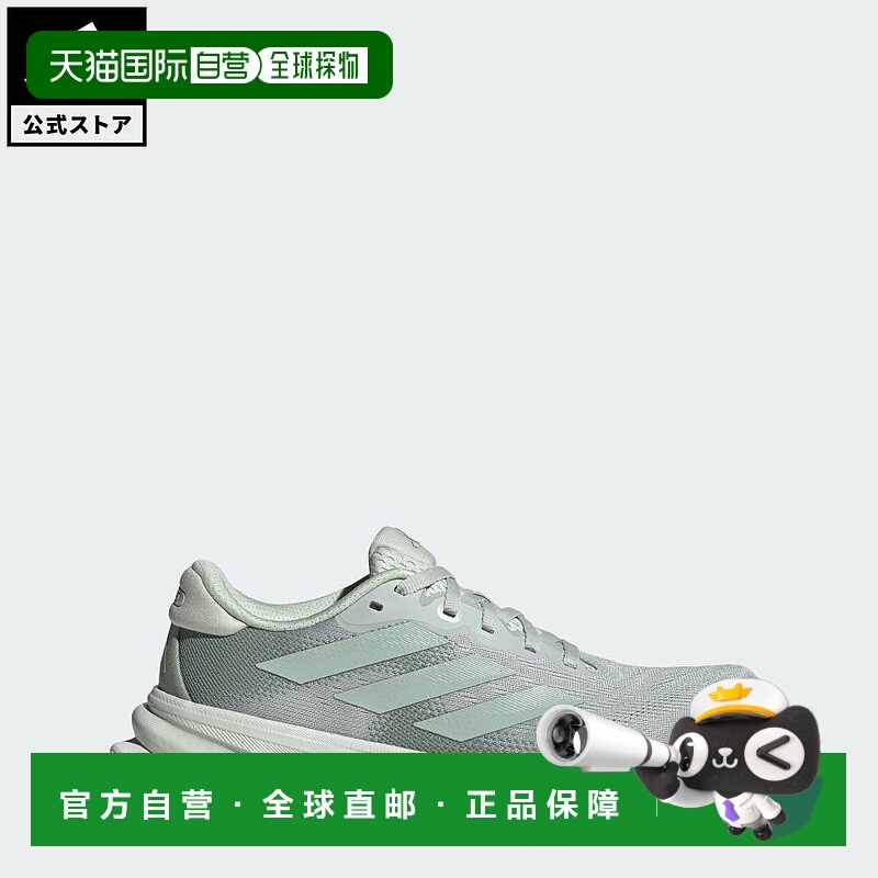 日本直邮 adidas Supernova Solution 2 Running女士运动鞋 [IH87