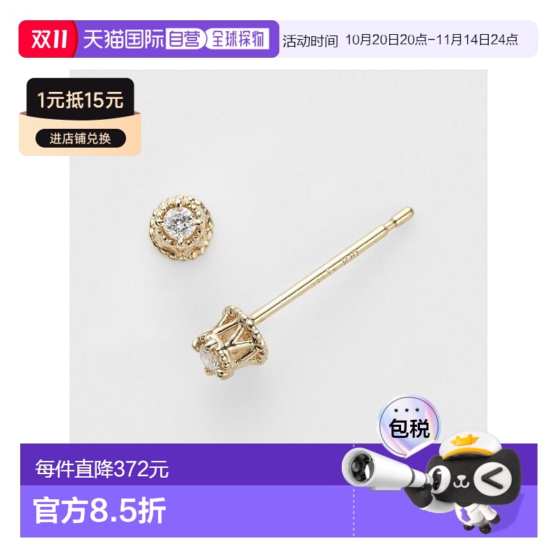 日潮 agete 阿卡朵【限定款】K10钻石耳钉白色 0.02克拉 均码