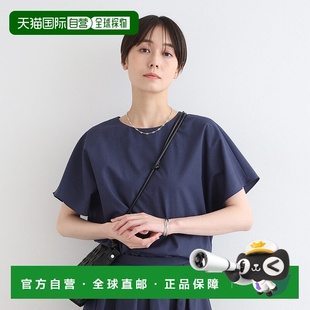 日本直邮INDIVI 可洗涤UV防护接触冷感阔幅面料法式衬衫 IN1249EW