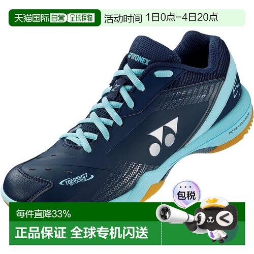 【日本直邮】YONEX/尤尼克斯 Power Cushion羽毛球鞋SHB65Z3