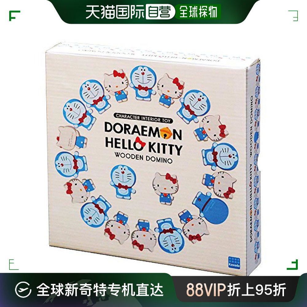 自营｜Kawada多米诺骨牌哆啦a梦xHelloKitty造型骨牌