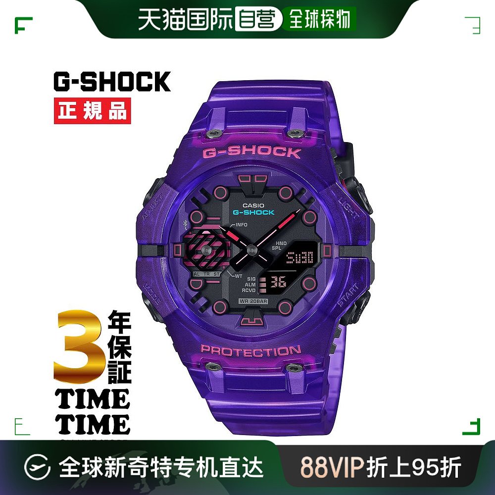 自营｜ CASIO卡西欧 G-SHOCK G-Shock近未来 SF图案紫色 GA-