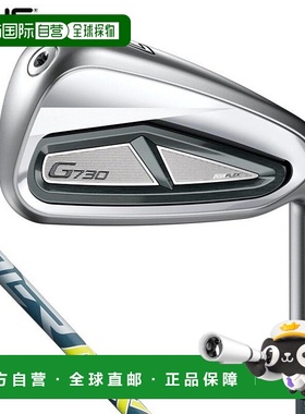 日本直邮PING G730 铁杆5 件套（#7-9PWUW）搭配 FUJIKURA SPEEDE