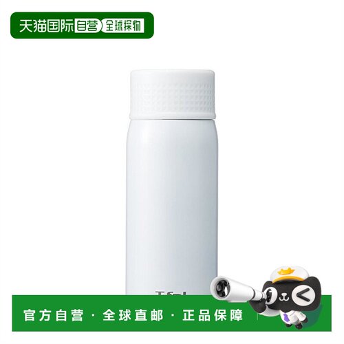 【买手直采】【日本直邮】T fal不锈钢水杯350ml直饮轻量 Ag+  乳