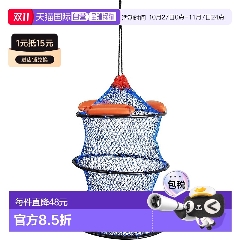 【日本直邮】OGK 捞渔网 路亚浮水鱼护4 0cm 3层网式 PG848新款