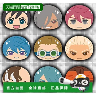 【日本直邮】闪电十一人 握握玩偶盒装 1BOX=9个 全9种